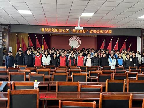 社区活动2