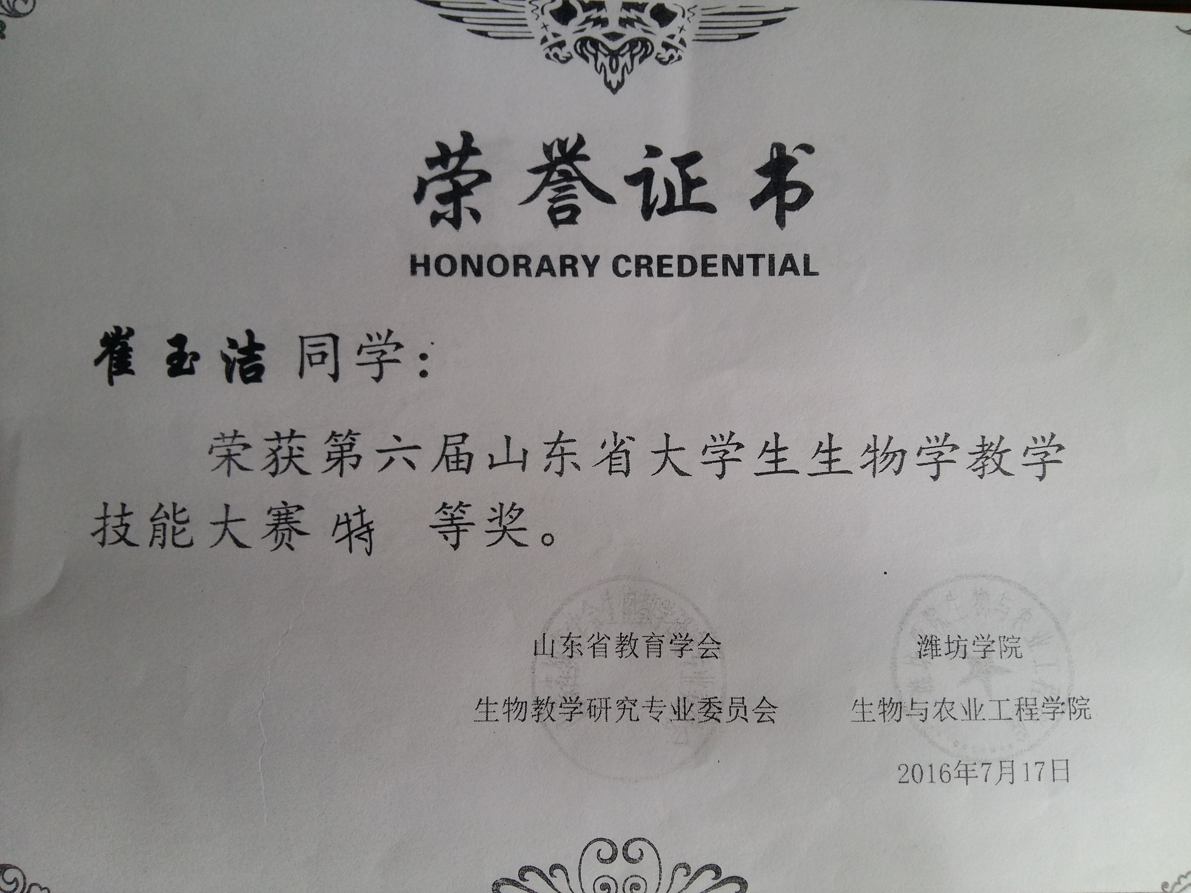 大发彩票平台