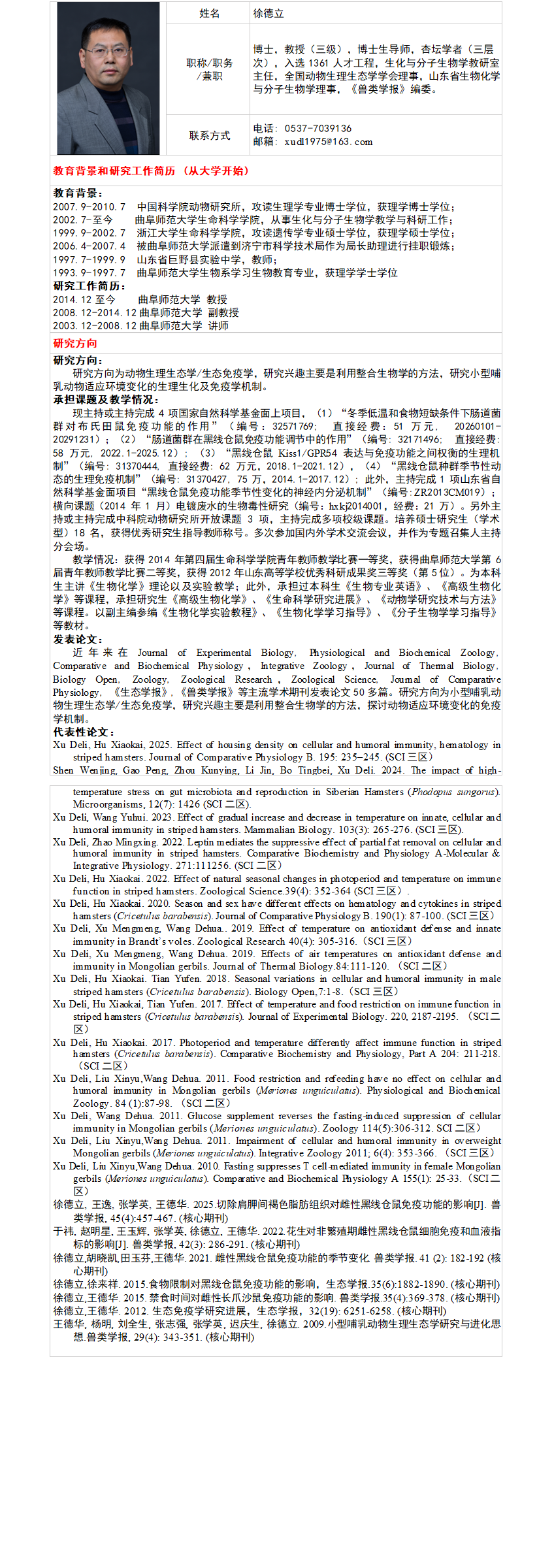 大发彩票平台